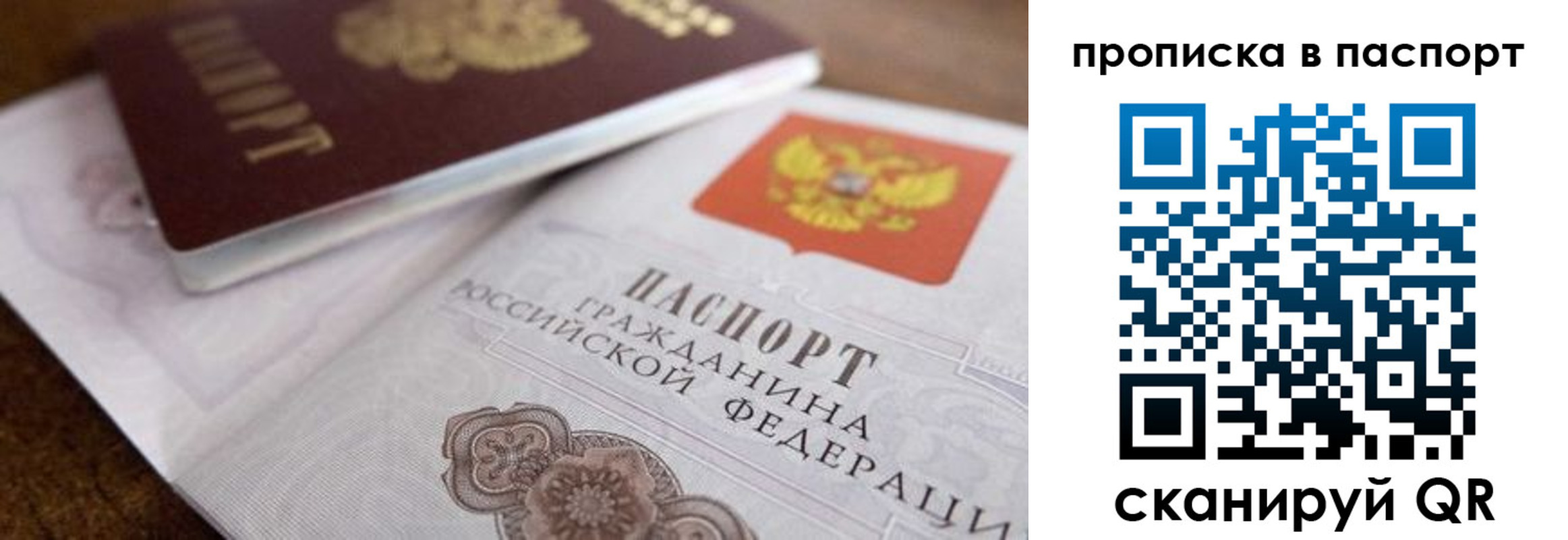 где прописаться в Тырныаузе