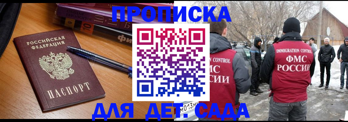 найти адрес прописки в Тырныаузе
